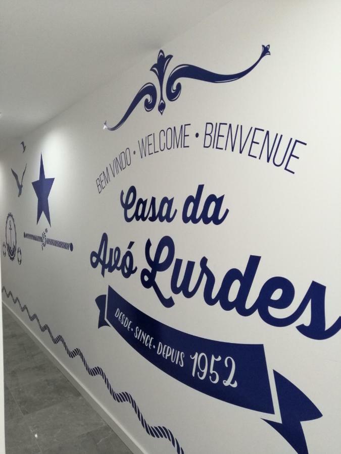 ホテル Casa Da Avo Lurdes ポボア・デ・バルジン エクステリア 写真